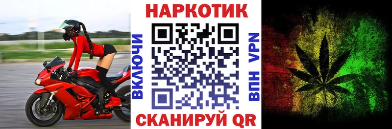 Купить Alpha PVP  Мефедрон  ГАШИШ  Канабис  КОКАИН  Фокино