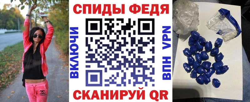Amphetamine 98%  Купить  Фокино 