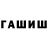 Метамфетамин мет Almas N