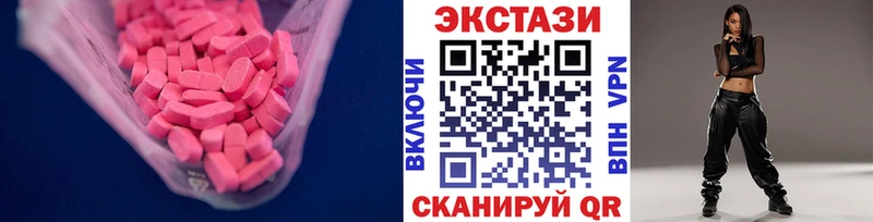 Купить где  Фокино  Экстази бентли 