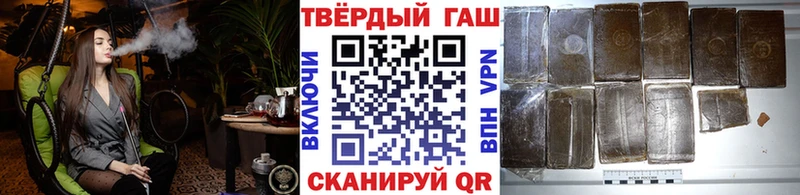 Купить  Фокино  ГАШ 40% ТГК 