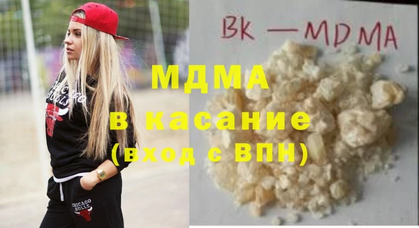 стафф Краснослободск
