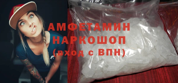 таблы Красноперекопск