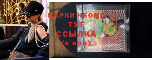 дистиллят марихуана Краснотурьинск