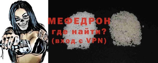 стафф Краснослободск