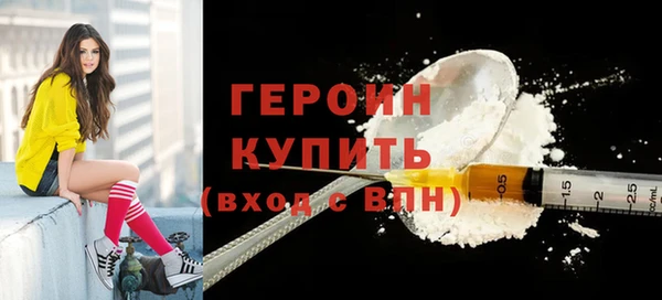 метадон Куйбышев