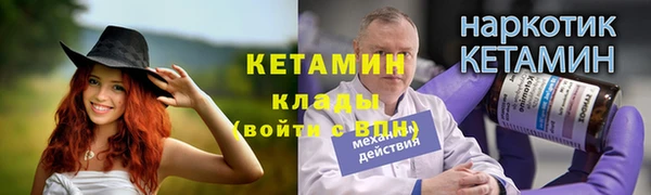 гашишное масло Кулебаки