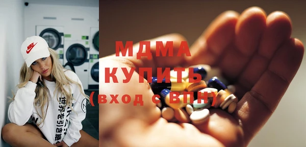 стафф Краснослободск