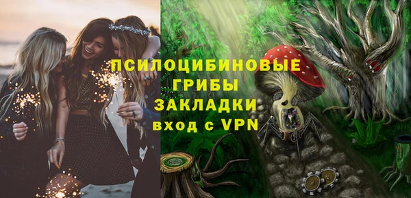 таблы Красноперекопск