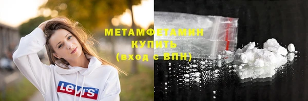 метадон Куйбышев