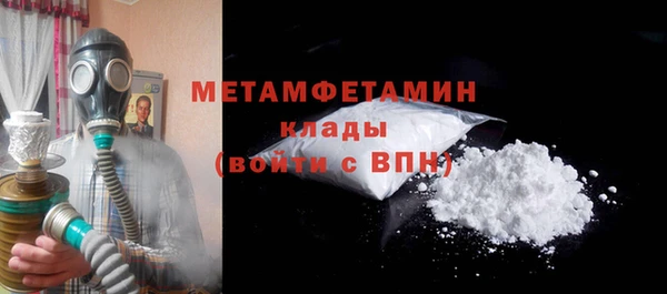 таблы Красноперекопск