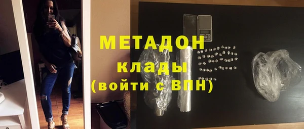 дистиллят марихуана Краснотурьинск