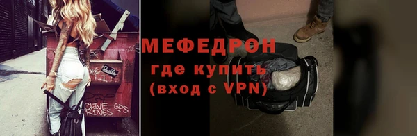 таблы Красноперекопск