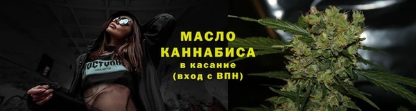 таблы Красноперекопск