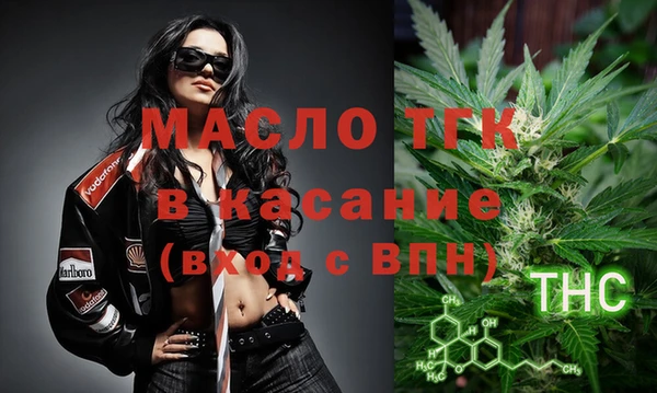 стафф Краснослободск