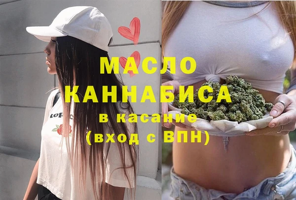 дистиллят марихуана Краснотурьинск