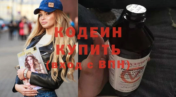 таблы Красноперекопск