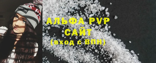 таблы Красноперекопск