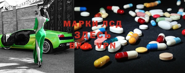 дистиллят марихуана Краснотурьинск