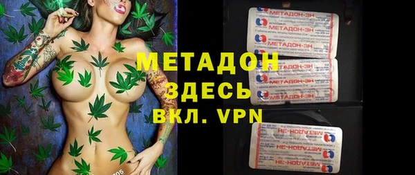 таблы Красноперекопск