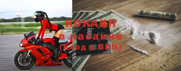 таблы Красноперекопск