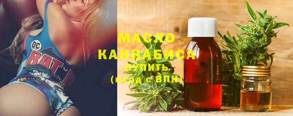 стафф Краснослободск