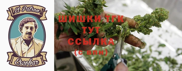 дистиллят марихуана Краснотурьинск