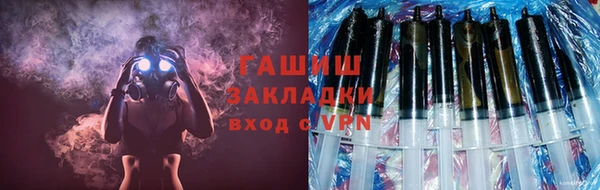 дистиллят марихуана Краснотурьинск