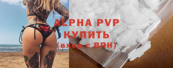 таблы Красноперекопск