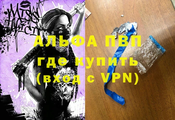 таблы Красноперекопск