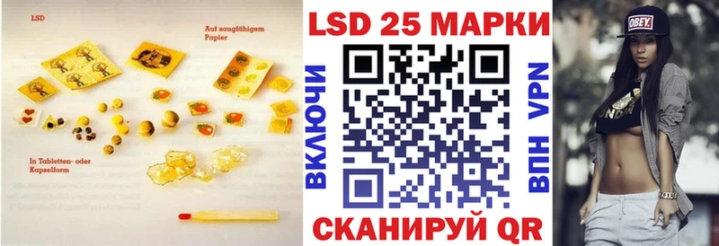 Купить закладки  Фокино  LSD-25 экстази ecstasy 