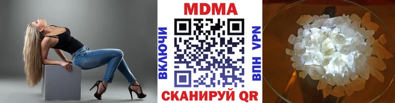 Купить  Фокино  МДМА кристаллы 