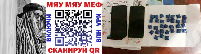 Купить закладки  Фокино  Мефедрон мука 