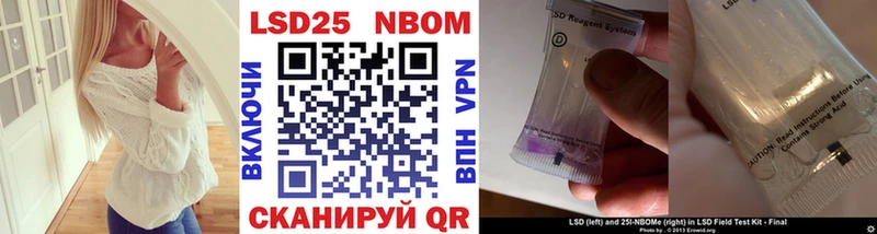 Купить где  Фокино  Марки NBOMe 1,8мг 