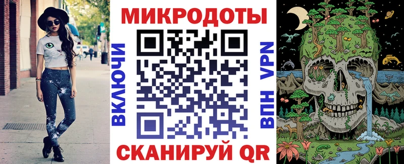 Купить где  Фокино  Псилоцибиновые грибы Magic Shrooms 
