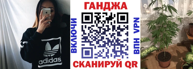 Купить где  Фокино  Шишки марихуана AK-47 
